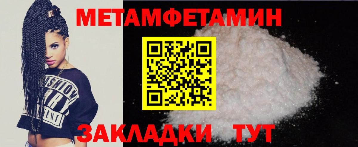 Амфетамин  АМФ 98%  Вход с VPN  Урай  АМФ 