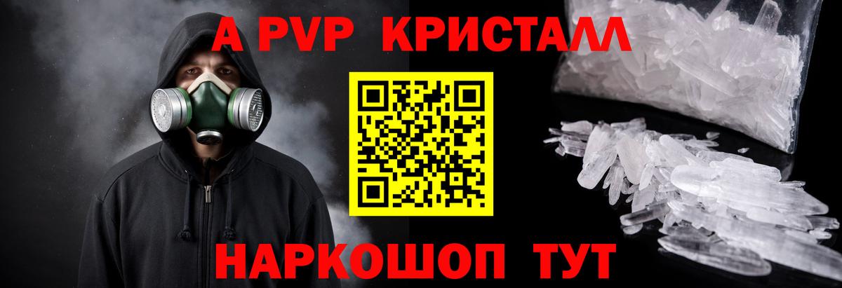 Альфа ПВП СК КРИС  APVP  Урай  Вход с VPN  А ПВП мука 