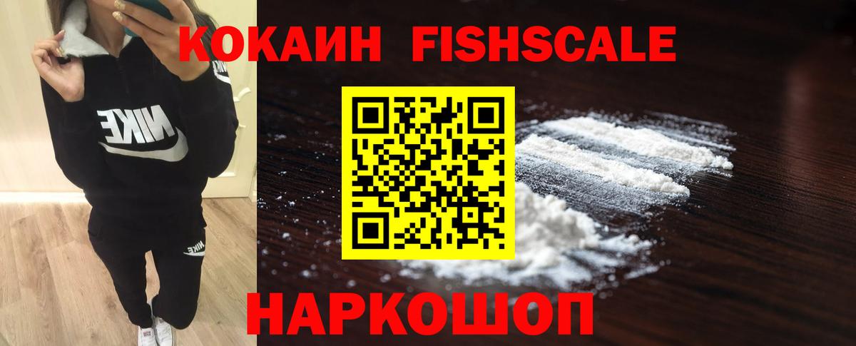 Cocaine Перу  COCAIN 97%  Урай  Вход с VPN 