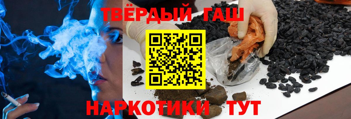 Урай  Гашиш Изолятор  Вход с VPN 
