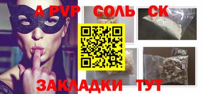 кокс Бузулук