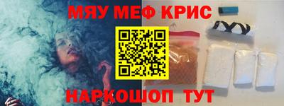 метадон Краснокаменск