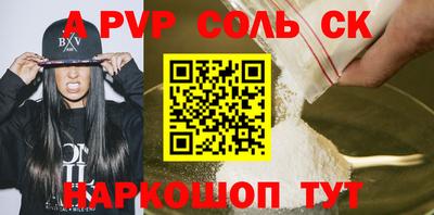 кокс Бузулук