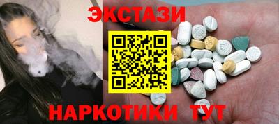MDMA Бугуруслан