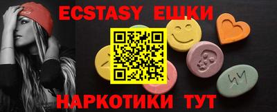 кокс Бузулук