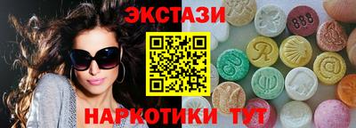 MDMA Бугуруслан