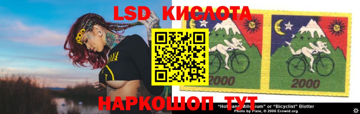Урай  LSD-25 экстази ecstasy  Вход с VPN  LSD-25 экстази ecstasy 