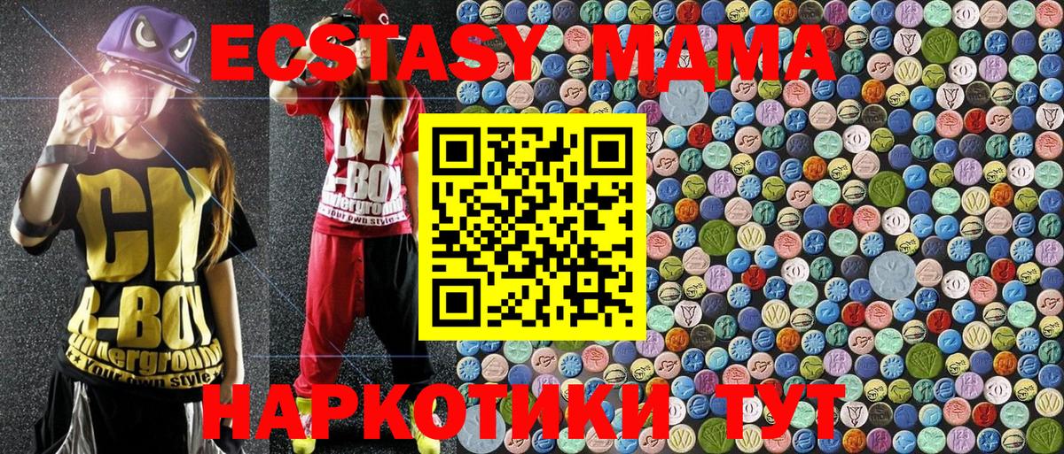 Урай  MDMA молли  MDMA crystal  Вход с VPN 