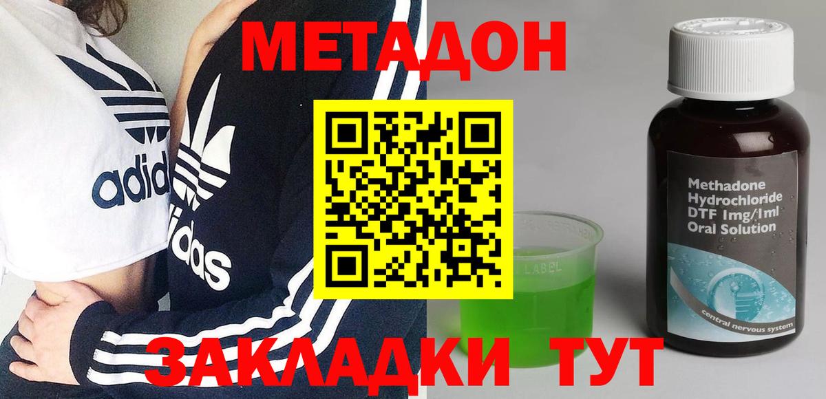 Купить наркотики  КОКАИН  Урай  Меф кристаллы  ЭКСТАЗИ  ГАШ  Вход с VPN  Alpha-PVP СК   МАРИХУАНА 