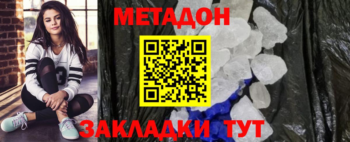 Метадон VHQ  МЕТАДОН VHQ  Урай  гидра сайт  Вход с VPN 