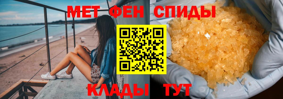 Каннабис Урай