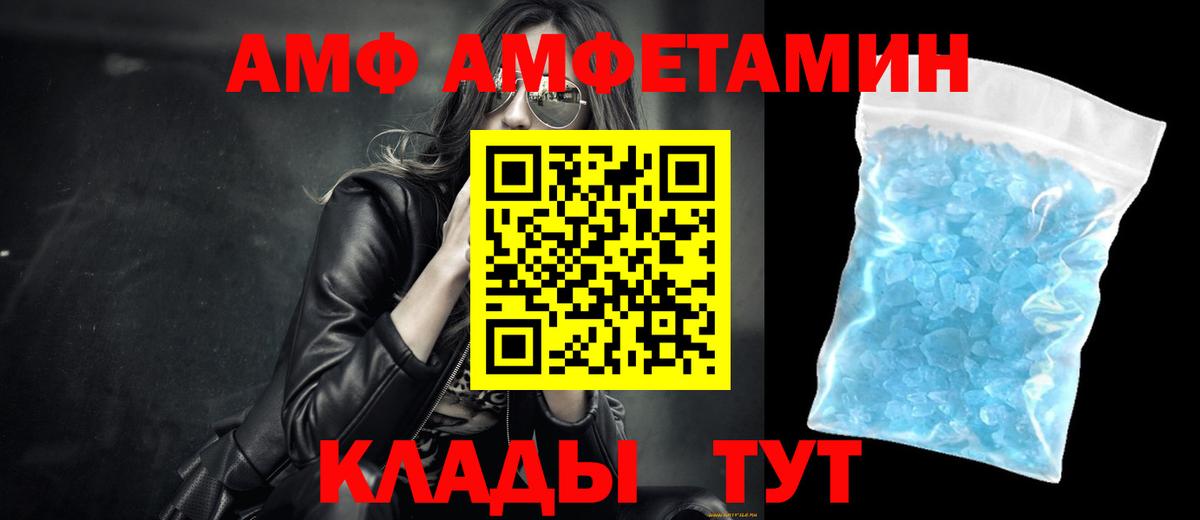 Урай  Метамфетамин витя  Вход с VPN 
