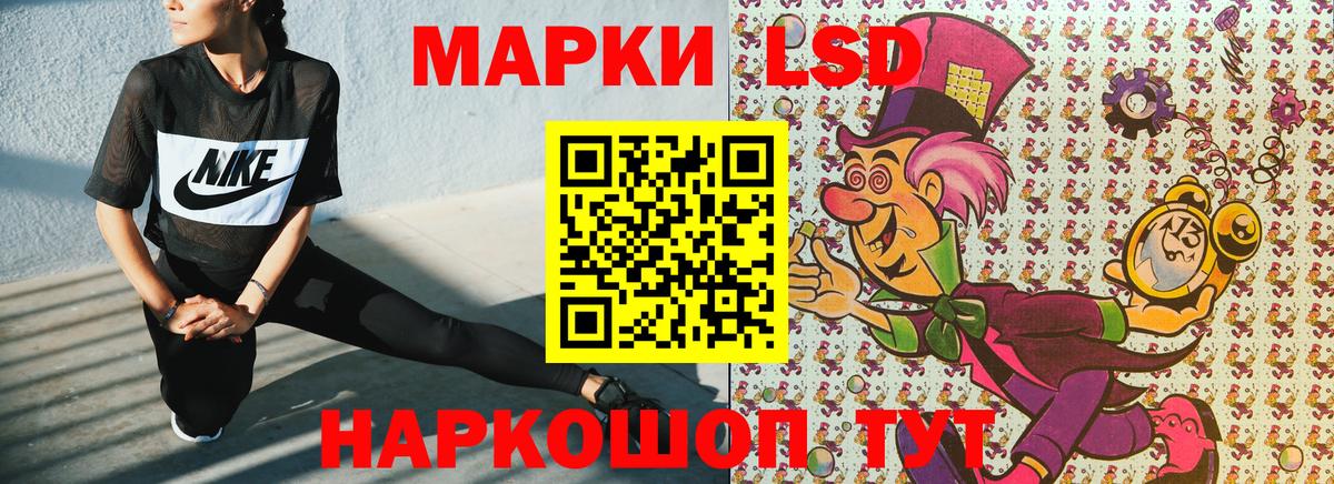 Марки N-bome 1,8мг  Вход с VPN  Урай 